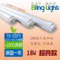 ◎Bling Light LED◎LEDT8日光燈管，18W/四尺，白光/暖白光，2835貼片，&gt;1800流明，一年保固(190元)