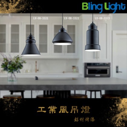 ◎Bling Light LED◎美術燈具，工業風吊燈，E27燈頭，適用餐廳餐桌咖啡廳吧檯　083321