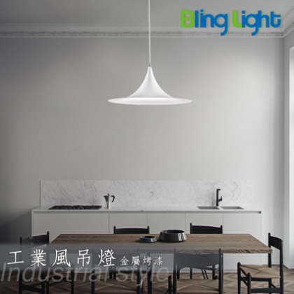 ◎Bling Light LED◎美術燈具，工業風吊燈，E27燈頭，適用餐廳餐桌咖啡廳吧檯　083514