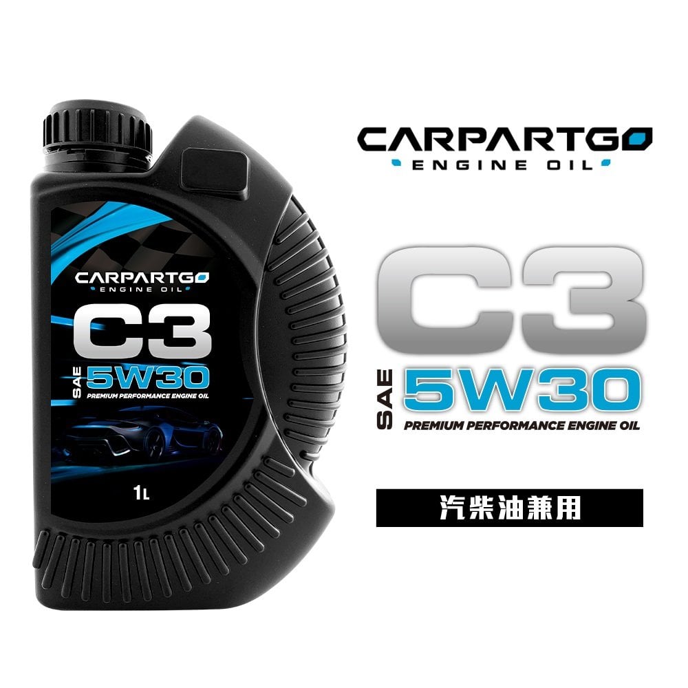 【車百購】 CARPARTGO 引擎機油 5W30 C3 合成機油 汽柴油引擎機油