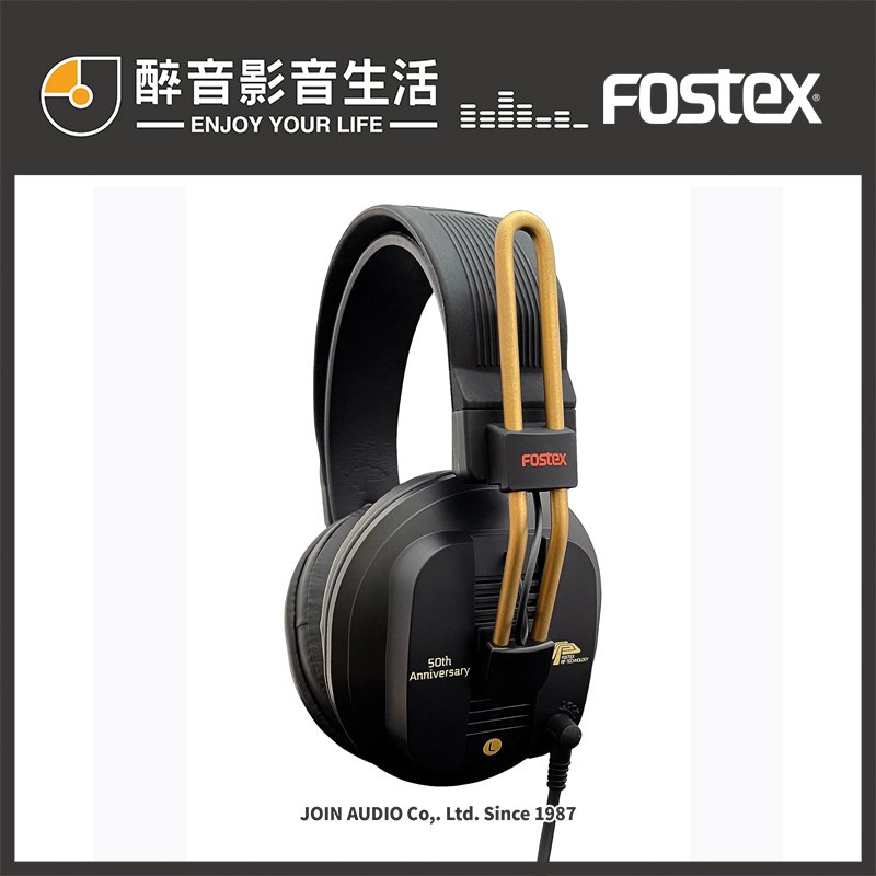 FOSTEX 單體的價格推薦- 2023年11月| 比價比個夠BigGo