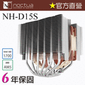 貓頭鷹 Noctua NH-D15S 非對稱雙塔 單風扇 六導管 靜音 CPU散熱器