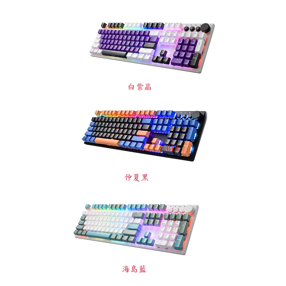 [ 總騏科技 B18 ] 艾芮克 iRocks K74R 無線機械式鍵盤-熱插拔Gateron軸-海島藍 白紫晶 仲夏黑