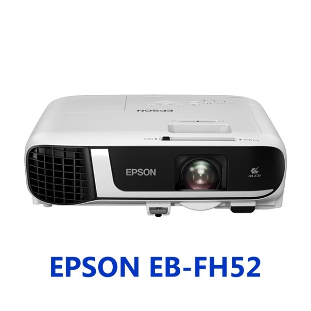 EPSON EB-FH52 投影機原廠公司貨