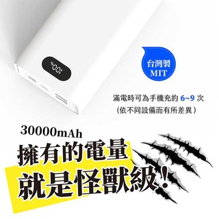 行動電源18000mah的價格推薦- 2023年7月| 比價比個夠BigGo