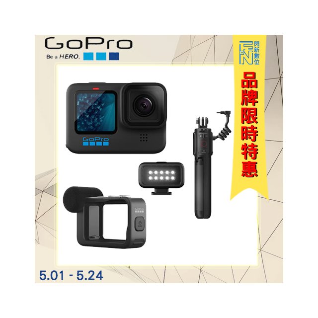-5/24特惠 送64G+原廠後揹 GOPRO HERO 11 BLACK 創作者套組 運動攝影機(HERO11,公司貨)