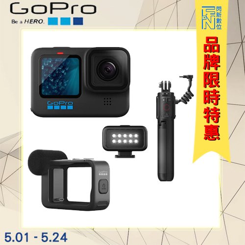 -5/24特惠 送64G+原廠後揹 GOPRO HERO 11 BLACK 創作者套組 運動攝影機(HERO11,公司貨)
