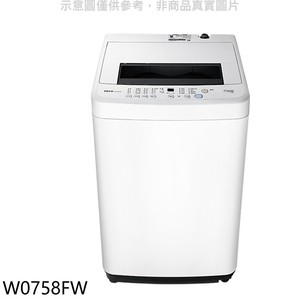 《可議價》東元【W0758FW】7公斤洗衣機
