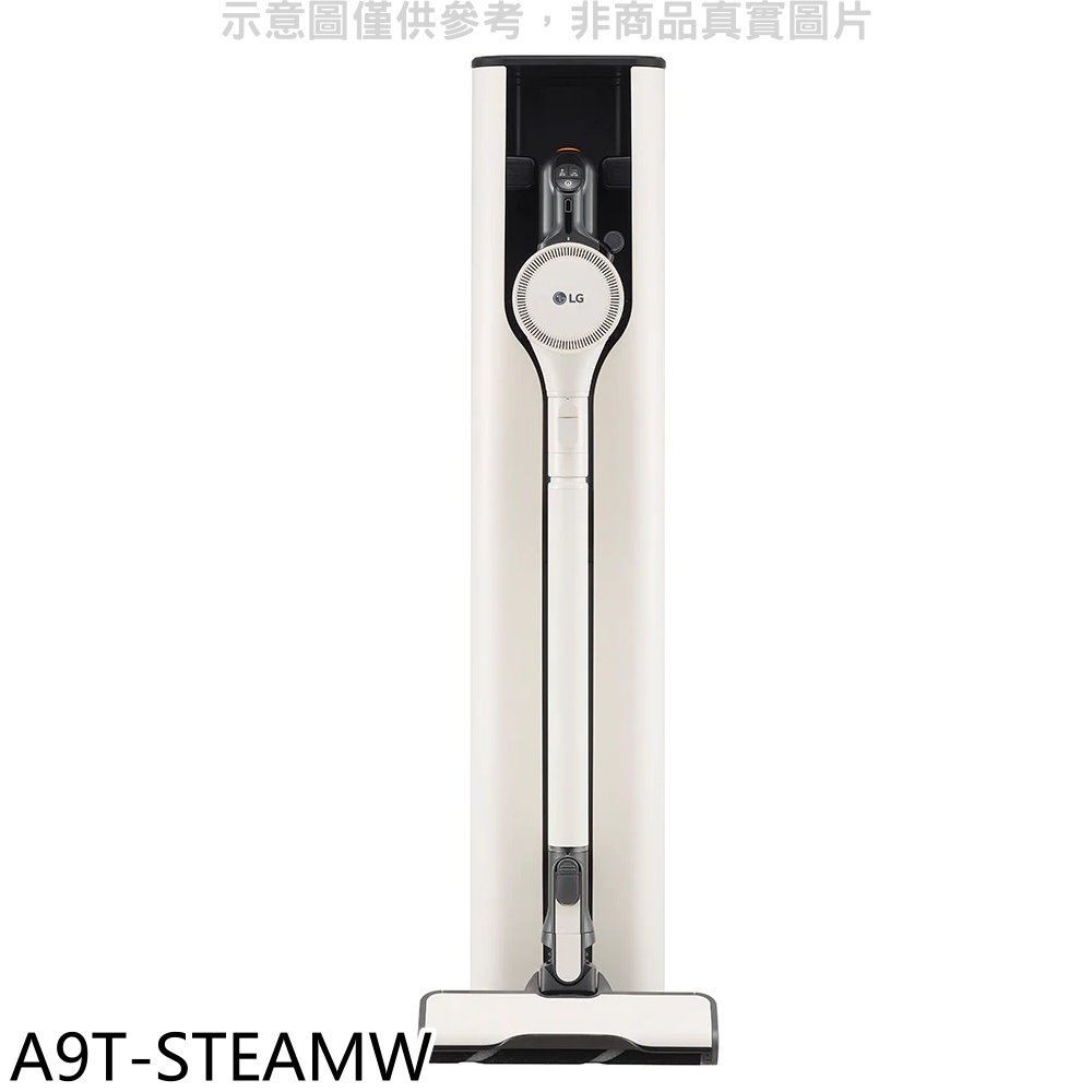 《可議價》LG樂金【A9T-STEAMW】A9 TS蒸氣系列濕拖無線吸塵器雪霧白吸塵器