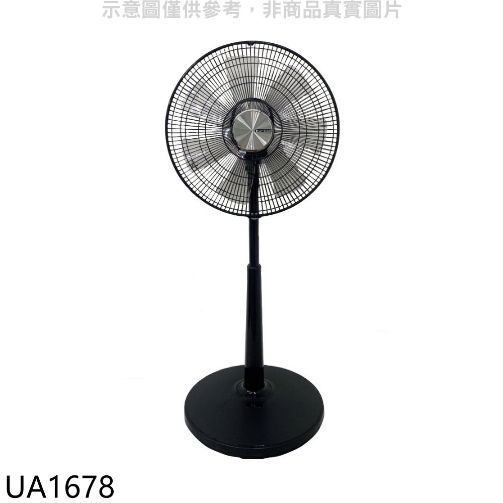 《可議價》UFESA優沙【UA1678】16吋DC變頻無線遙控立扇電風扇