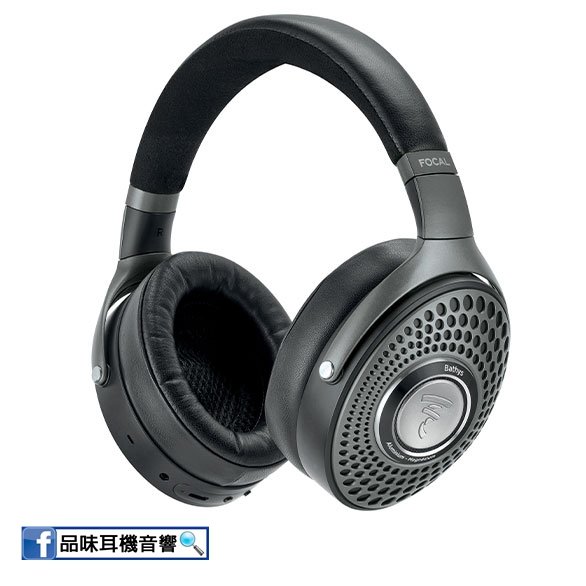 【品味耳機音響】法國 FOCAL BATHYS 旗艦藍牙降噪耳罩式耳機 - 台灣公司貨