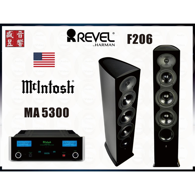 『盛昱音響』美國 McIntosh MA5300 綜合擴大機 + Revel F206 喇叭 / 現貨