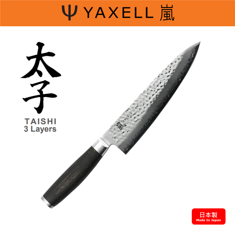 RS櫟舖【日本YAXELL】太子 TAISHI 主廚刀/200mm/3層鋼材 VG10 鋼芯/日本製【現貨供應】