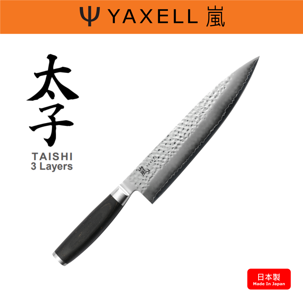RS櫟舖【日本YAXELL】太子 TAISHI 主廚刀/240mm/3層鋼材 VG10 鋼芯/日本製【現貨供應】