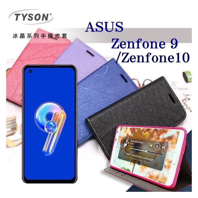 華碩 ASUS ZenFone 9 / ZenFone 10 隱藏式磁扣側掀皮套 側掀皮套 手機套 手機殼 可插卡 可站立【愛瘋潮】