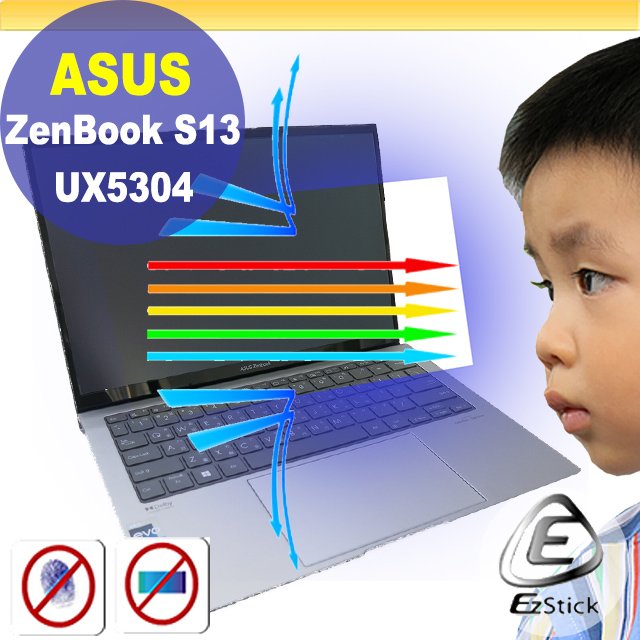 【Ezstick】ASUS UX5304 UX5304VA 特殊規格 防藍光螢幕貼 抗藍光 (可選鏡面或霧面)