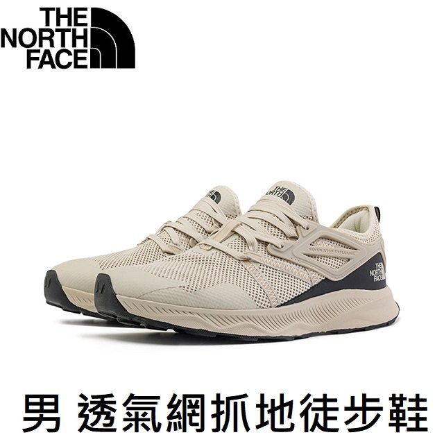 [ THE NORTH FACE ] 男 透氣網抓地徒步鞋 砂色 / NF0A7W5S8F1