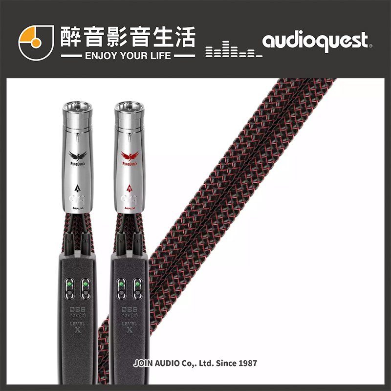 【醉音影音生活】美國 AudioQuest FireBird 火鳥 (0.75m) XLR平衡訊號線.PSS純銀導體.台灣公司貨