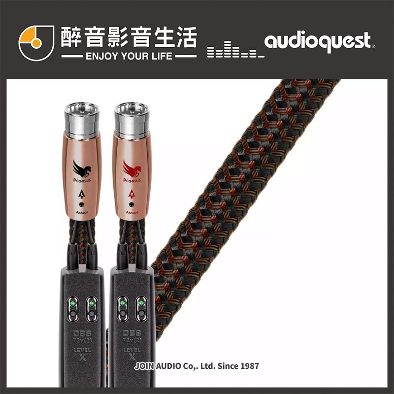 【醉音影音生活】美國 AudioQuest Pegasus 飛馬 (1.5m) XLR平衡訊號線.PSC+純銅導體.台灣公司貨