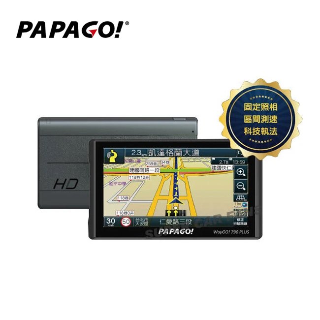 【旭益汽車百貨】PAPAGO WAYGO790 PLUS 7吋多功能WIFI聲控導航平板＋32G 全新上市
