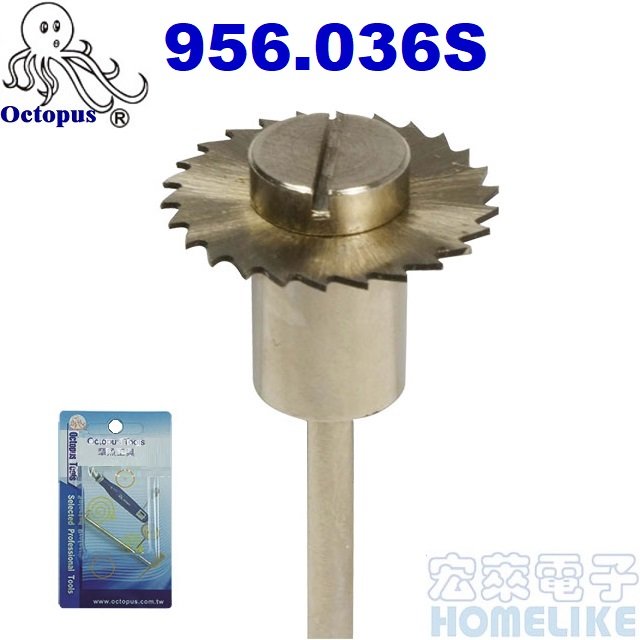 【宏萊電子】Octopus 956.036S HSS圓鋸片19x0.5x26T 3mm柄