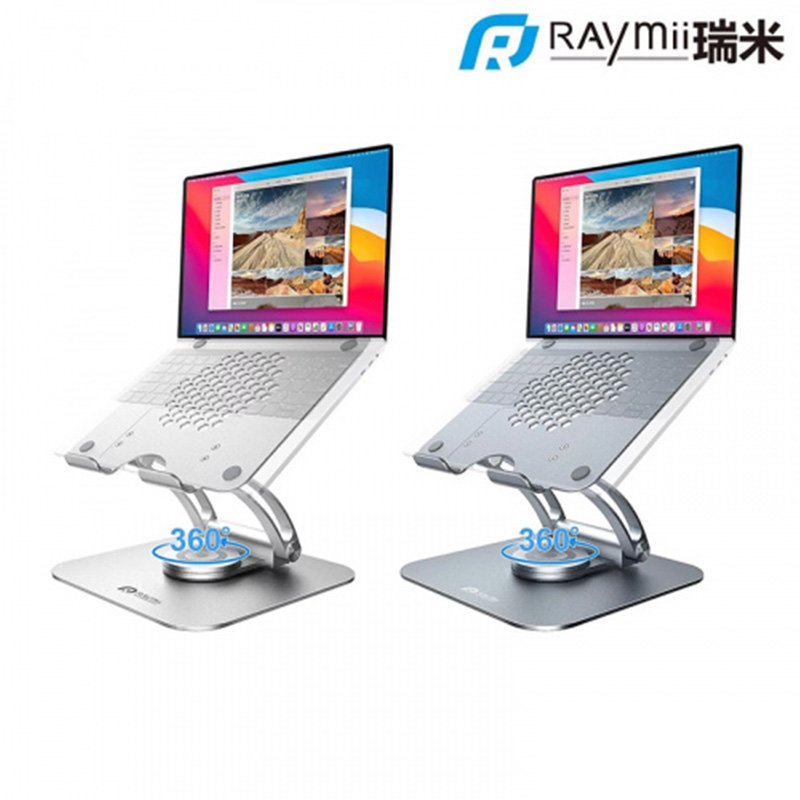 RAYMII 瑞米 D102-R 鋁合金 旋轉 筆電 增高支架 筆電架 /紐頓e世界
