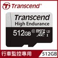 Transcend 創見 USD350V 512GB microSDXC UHS-I U3高耐用記憶卡,附轉卡(TS512GUSD350V)