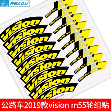 飛馬單車 2019年？Vision Metron 55 板輪貼紙 進口M3貼膜 不殘留 防水防曬 自已DIY更換 一車份二輪用