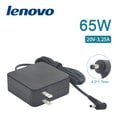 充電器 適用於 聯想 Lenovo 電腦/筆電 變壓器 4.0mm*1.7mm【65W】20V 3.25A 正方型