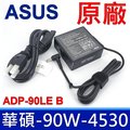 ASUS 華碩 90W ADP-90LE B 變壓器 充電器 電源線 充電線 19V 4.74A 商用帶針 4.5mm*3.0mm