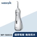 Waterpik Cordless Advanced Water Flosser 經典攜帶型沖牙機 (白) (WP-560CD)