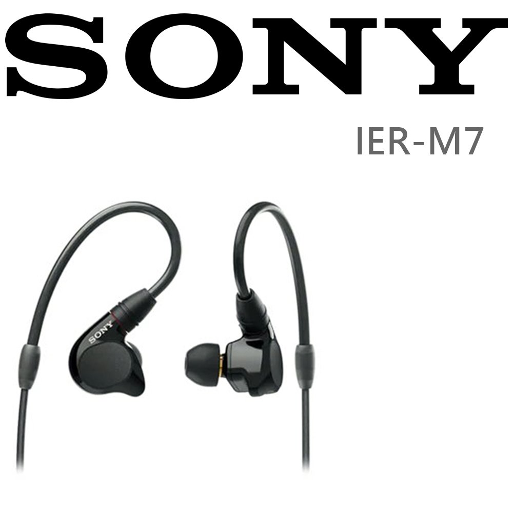 東京快遞耳機館 SONY IER-M7 平衡電樞 立體聲 高音質 監聽入耳式耳機 配戴舒適 完美貼合耳朵