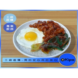 KIPO-仿真滷肉飯模型台灣滷肉飯特色小吃中餐模型櫥櫃展示影視道具定制-MFB001104A