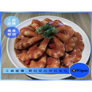 KIPO-香辣蝦模型 泰國蝦 香辣蝦米卷 香辣蝦仁-MFA071104B