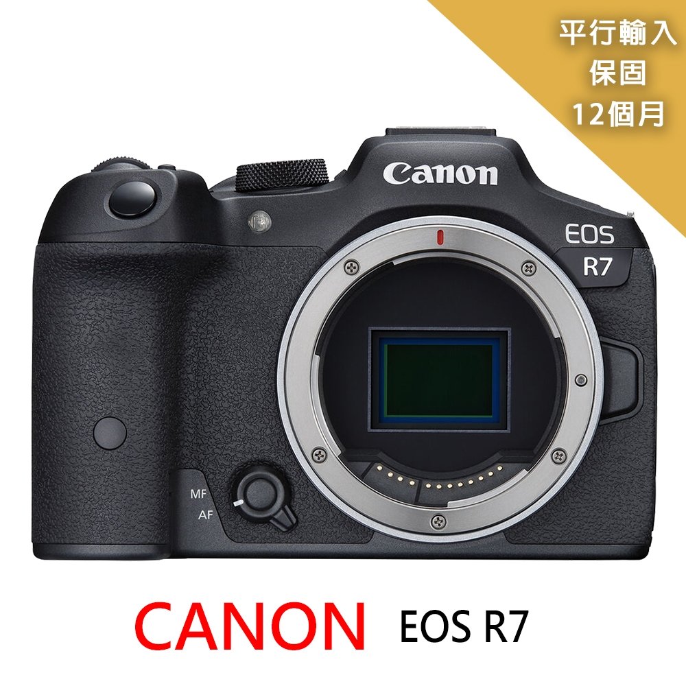 【Canon】EOS R7 body單機身*(平行輸入)~送SD128G+副鋰電+座充+雙鏡包+大腳架+大清
