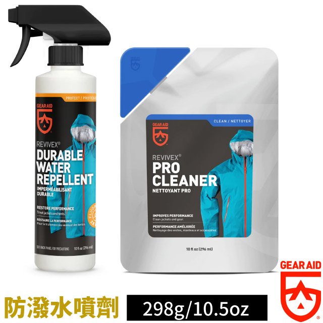 【美國 Gear Aid】Durable Water Repellent 防潑水噴劑(298g/10.5oz).撥水噴劑/適用GORE-TEX.eVent.Marmot MemBrain.NeoShel等/36215