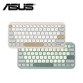 華碩 ASUS Marshmallow KW100 無線鍵盤 (燕麥奶/抹茶綠)