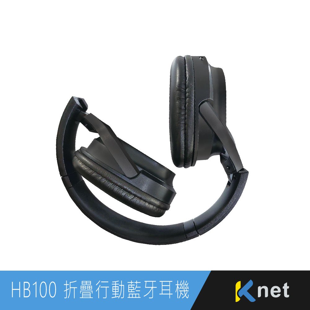 HB100 藍芽V5.1無線/有線折疊行動耳機麥克風 藍芽耳機