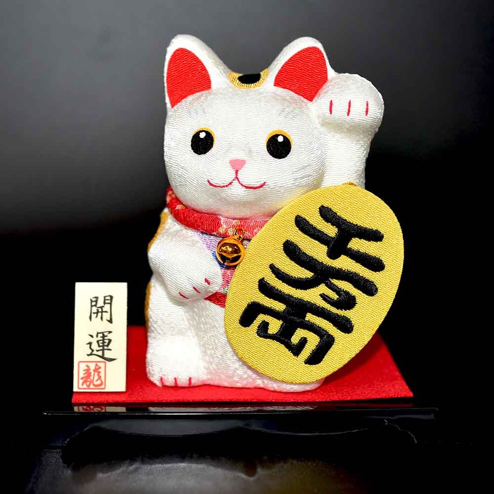 千萬兩 小判金幣 開運招財貓 吉祥物 日本製 龍虎作 絲綢包覆 14cm
