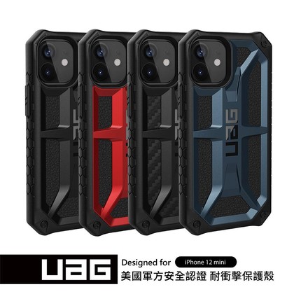 美國軍規 UAG iPhone12 mini "5.4" (2020) 頂級版耐衝擊保護殼 (4色)手機殼