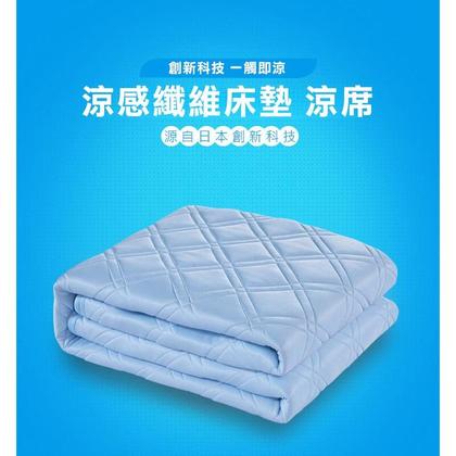 75海 加大雙人 (寢心)3D網層涼感舒眠床墊組 QMAX3D-(加大雙人款) 保潔墊 枕套 透氣墊