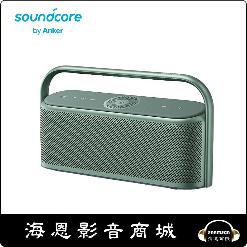 【海恩數位】ANKER Soundcore Motion X600 防水藍牙喇叭 空間音訊親歷其境 極光綠