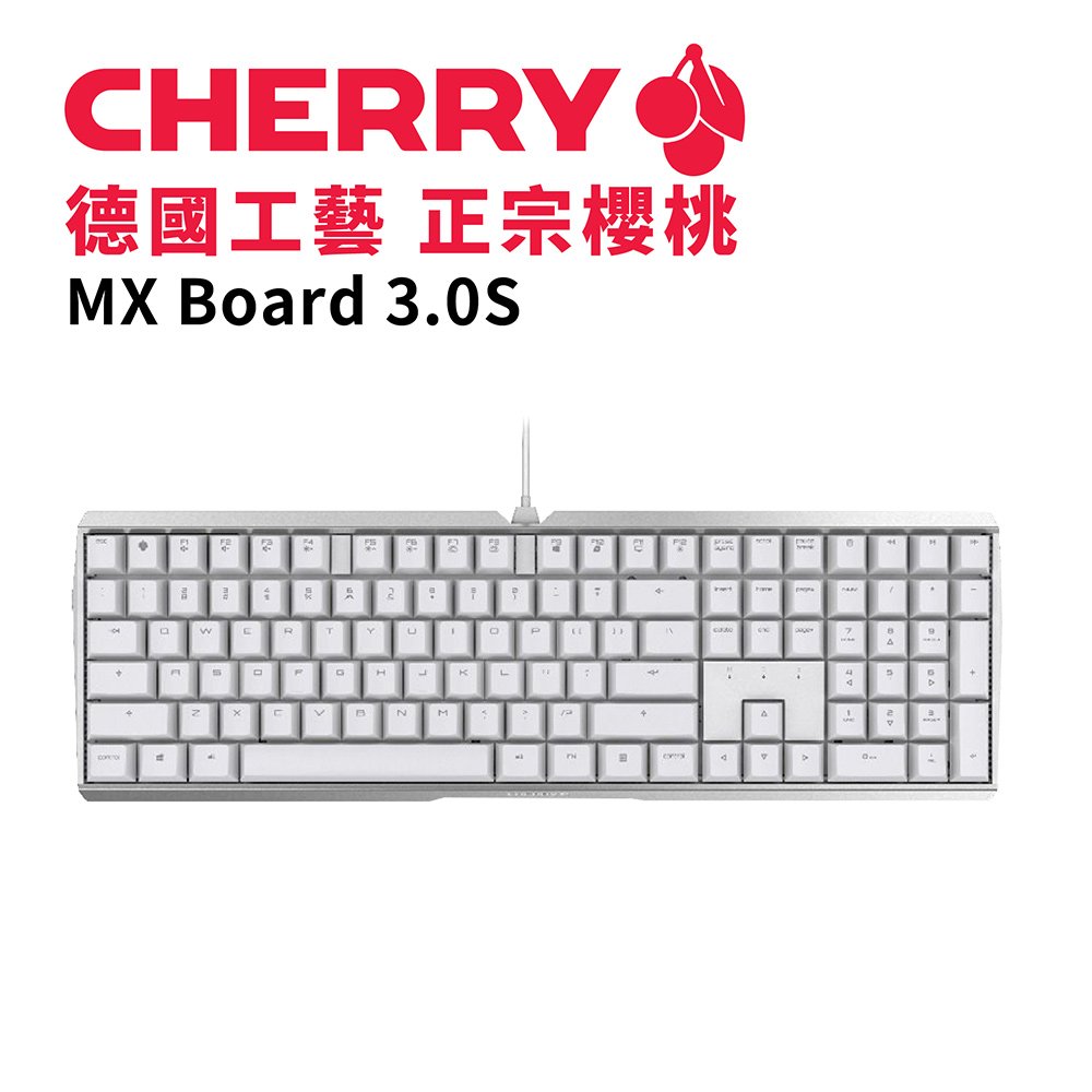 [ 總騏科技 B18 ] CHERRY MX BOARD 3.0S 有線 機械式鍵盤 白色 無背光 中文 茶/青/紅/靜音紅軸 櫻桃軸