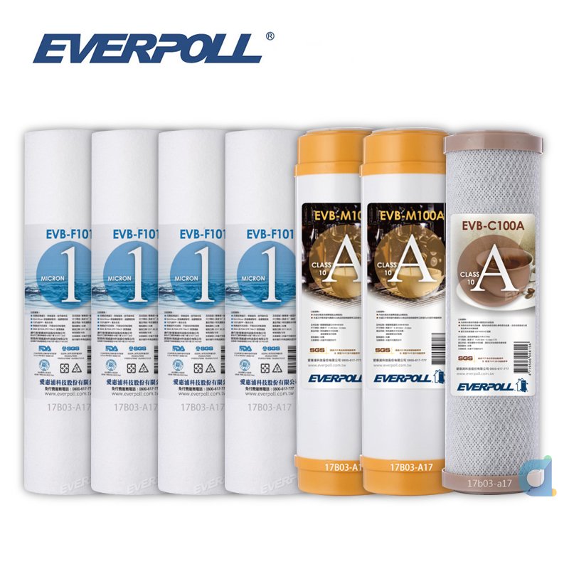 (共7入)EVERPOLL EVB-F101 1微米PP濾心4支 EVB-M100A道爾樹脂濾心2支 EVB-C100A壓縮活性碳濾心 大大淨水