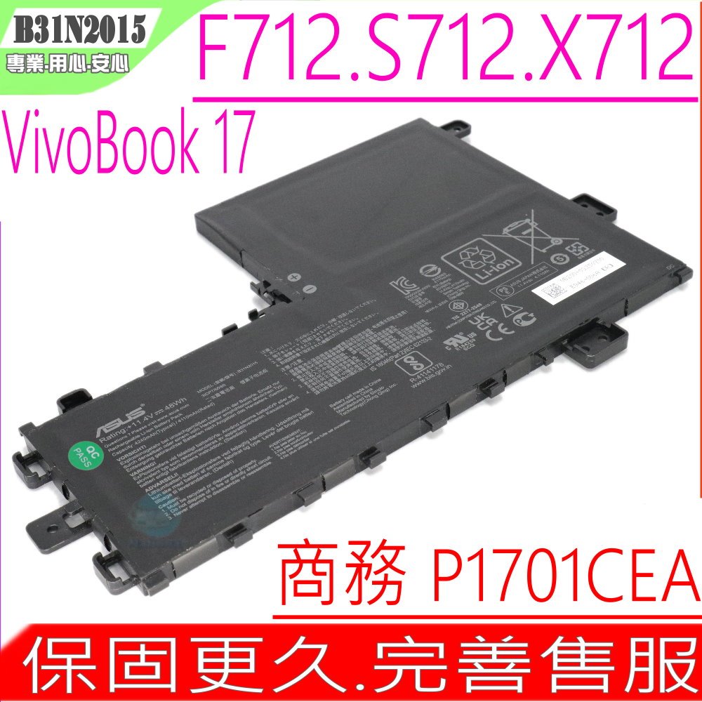 ASUS B31N2015 電池 原裝 華碩 P1701CEAJ VivoBook 17 F712EA S712EA 17 X712EA X712EQ
