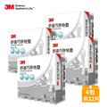 3M 舒適巧拼地墊32CM(8片x4包)-箱購(灰色)
