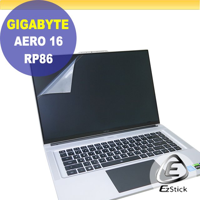 【Ezstick】GIGABYTE AERO 16 XE5 KE5 RP86 靜電式筆電LCD液晶螢幕貼 (可選鏡面或霧面)