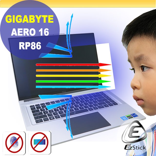 【Ezstick】GIGABYTE AERO 16 XE5 KE5 RP86 防藍光螢幕貼 抗藍光 (可選鏡面或霧面)