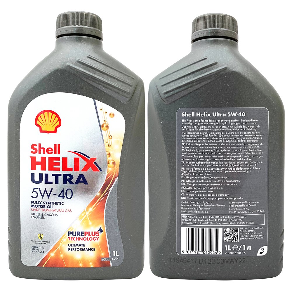 【車百購】 殼牌 Shell Helix Ultra 5W40 SN/CF 全合成機油 法拉利認證 賽車級機油