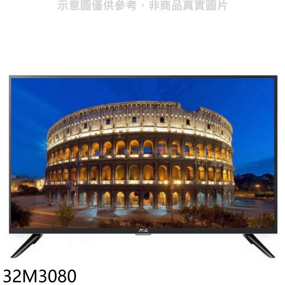 《可議價》AOC艾德蒙【32M3080】32吋顯示器電視(無安裝)